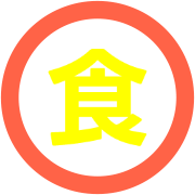 266
