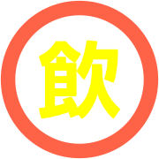 267