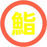 282