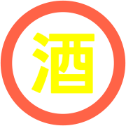 283