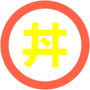285