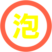 286