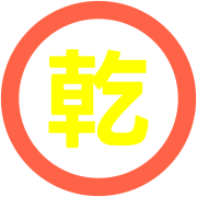 287