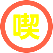 290