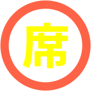 295