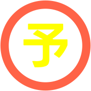 296