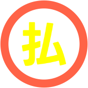 305