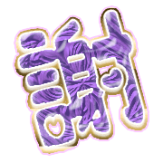 281