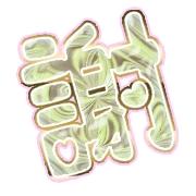281
