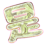 282