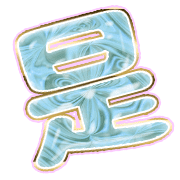 282