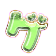 139