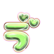 267
