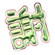 281