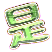 282