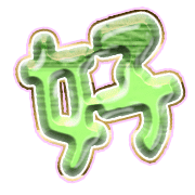 290
