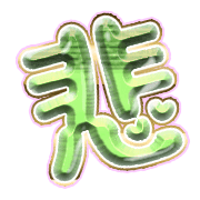 297