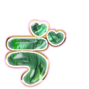 267