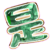 282