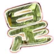 282