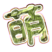 291