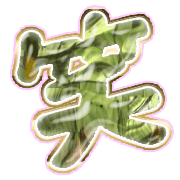 293