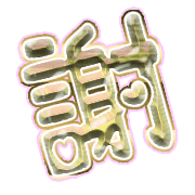 281