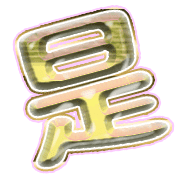 282
