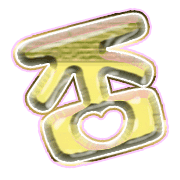 285