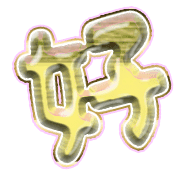290