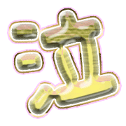 302