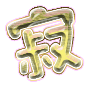 304