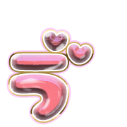 267