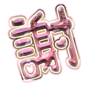 281