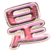 282