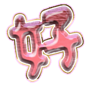 290