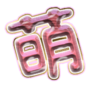 291