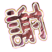 281