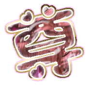 286