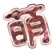 291
