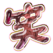 293