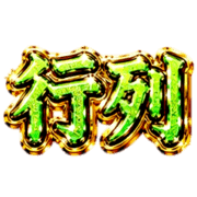 012
