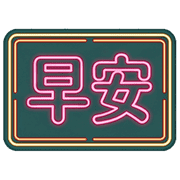 016