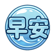017