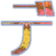 149