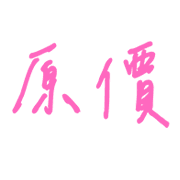 013