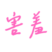 005