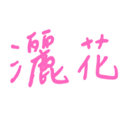 006