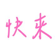 013