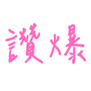 006